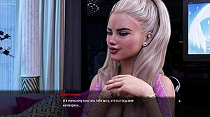 Модный бизнес Эпизод 3 Часть 7 - Шлюхи анальная игра