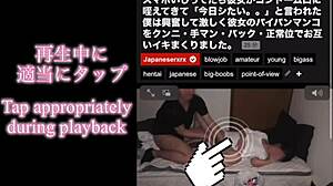 バスケ部で着た下着チェックしたい？