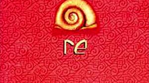 1994'ten Retro Kolombiyalı Film