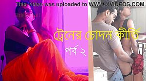 वाह! इंडियन बांग्लादेशी ग्रुप एक्शन ट्रेन पर - पार्ट 2